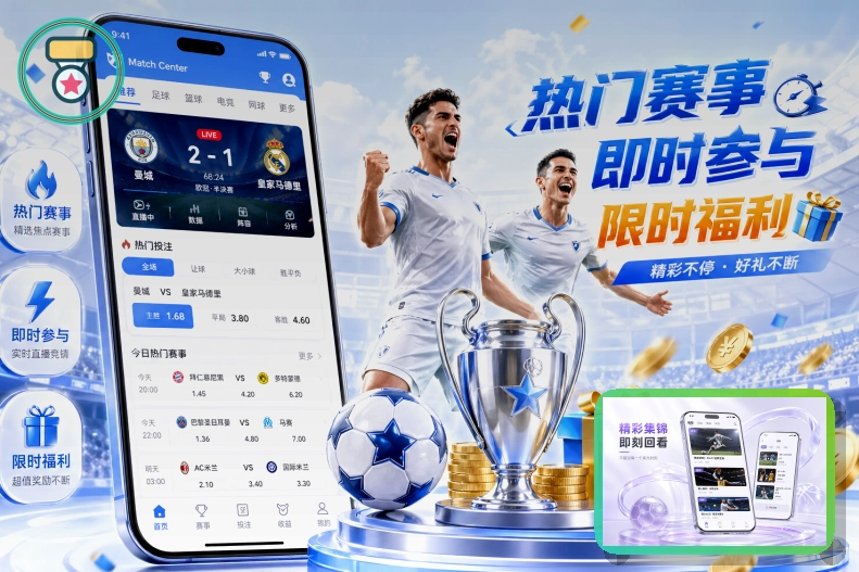 2026美加墨世界杯现代化地标场馆与赛区分布图